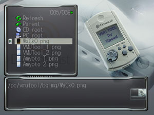Capture d'ecran du logiciel Dream Explorer 0.8.5